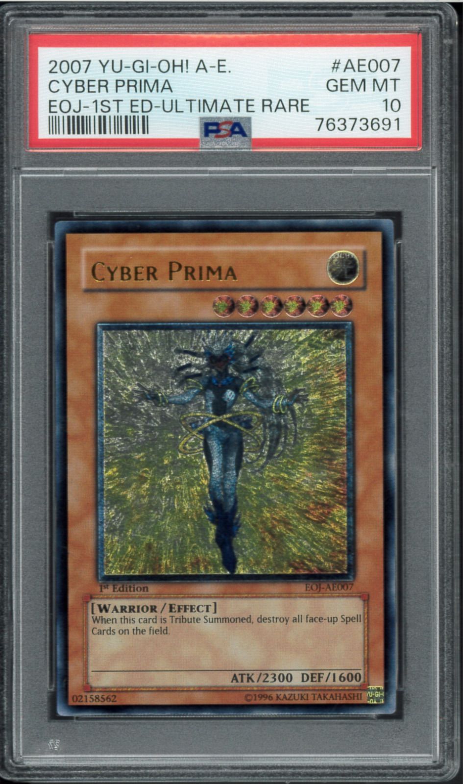 遊戯王 - 遊戯王　サイバー・プリマ　アジア　レリーフ　美品 サイバー・プリマ #遊戯王#yugioh#yugiohcommunity#遊戯王好きと