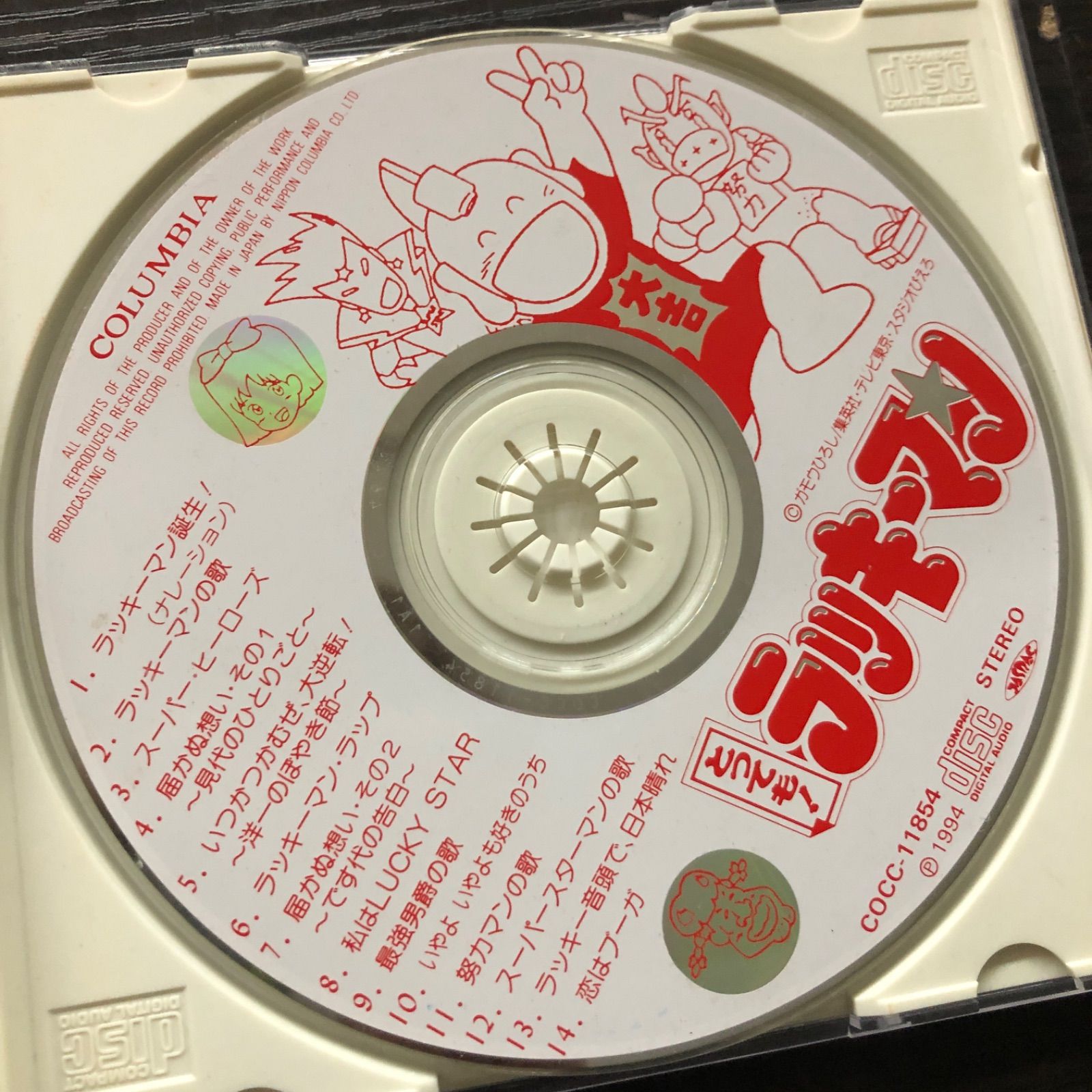 ジャンク】とってもラッキーマン ヒット曲集 - メルカリ