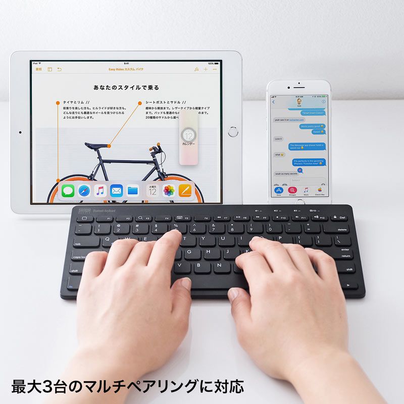 （まとめ買い）サンワサプライ タブレットスタンド機能付き Bluetoothキーボード iOS対応 ブラック SKB-BT28BK 【×3セット】