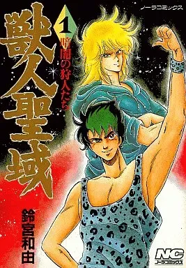 鈴宮和由　直筆イラスト入りサイン色紙 2025年最新】鈴宮和由の人気アイテム - メルカリ