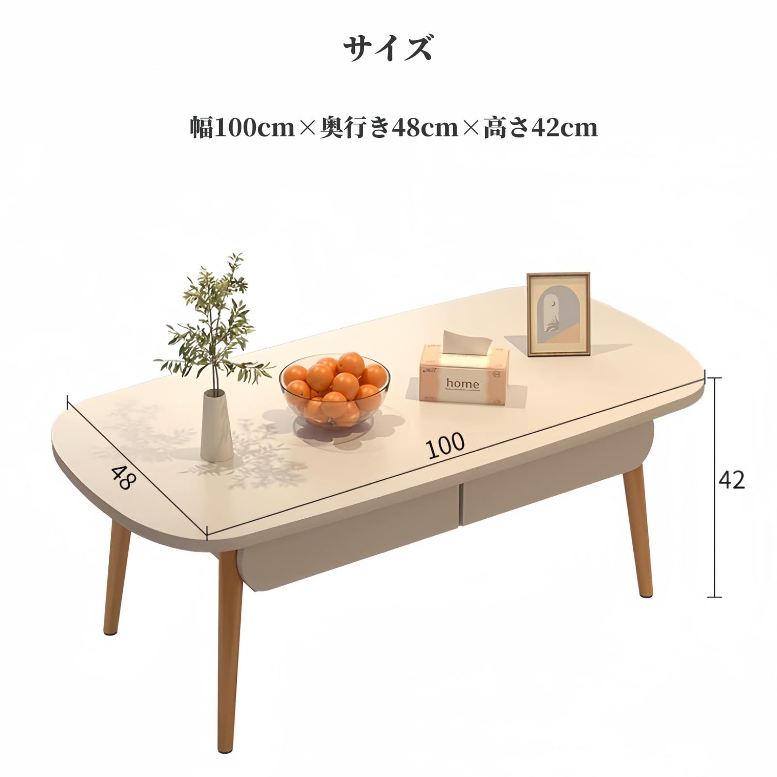 奥行48 ミニテーブル