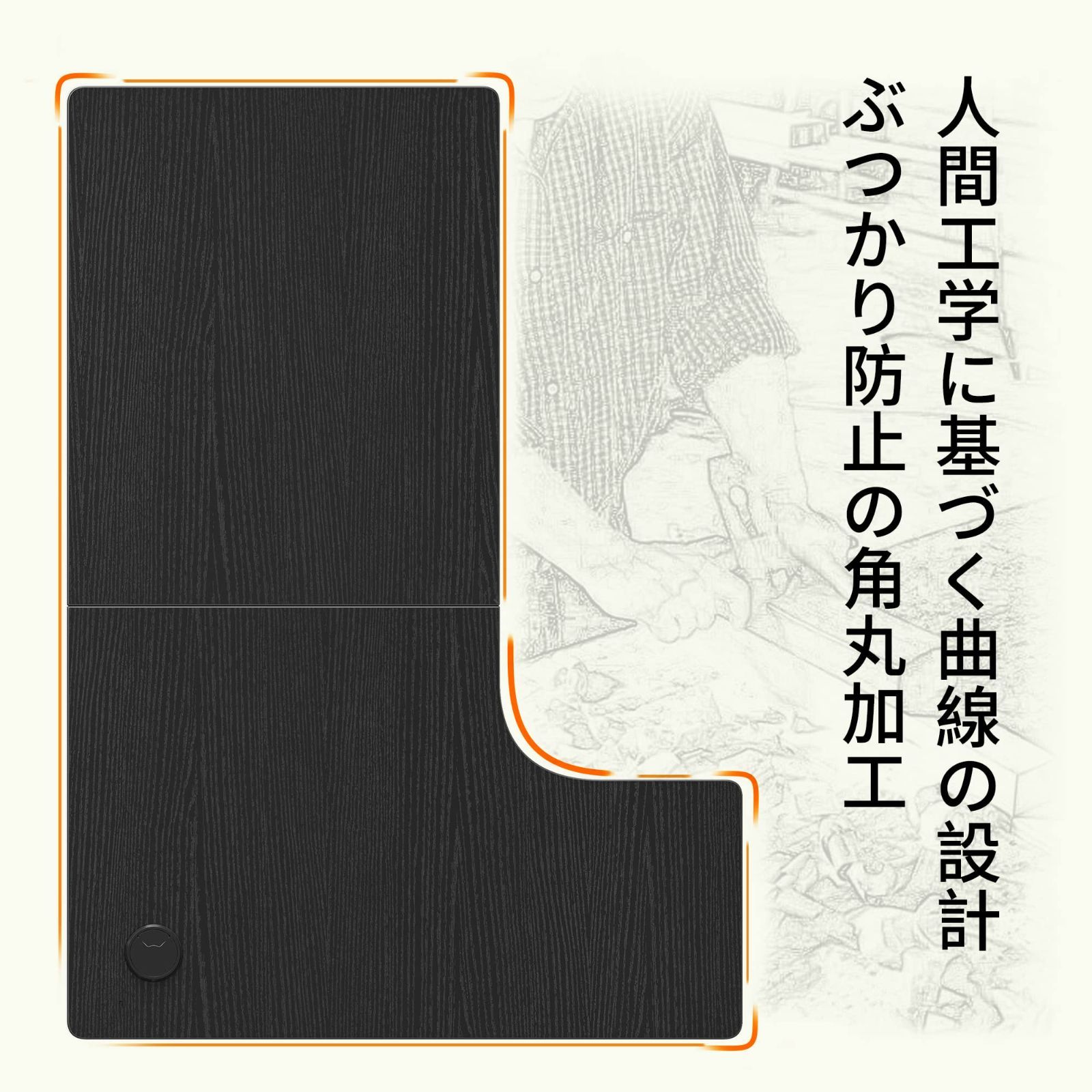 コーナーデスク コーナーデスク