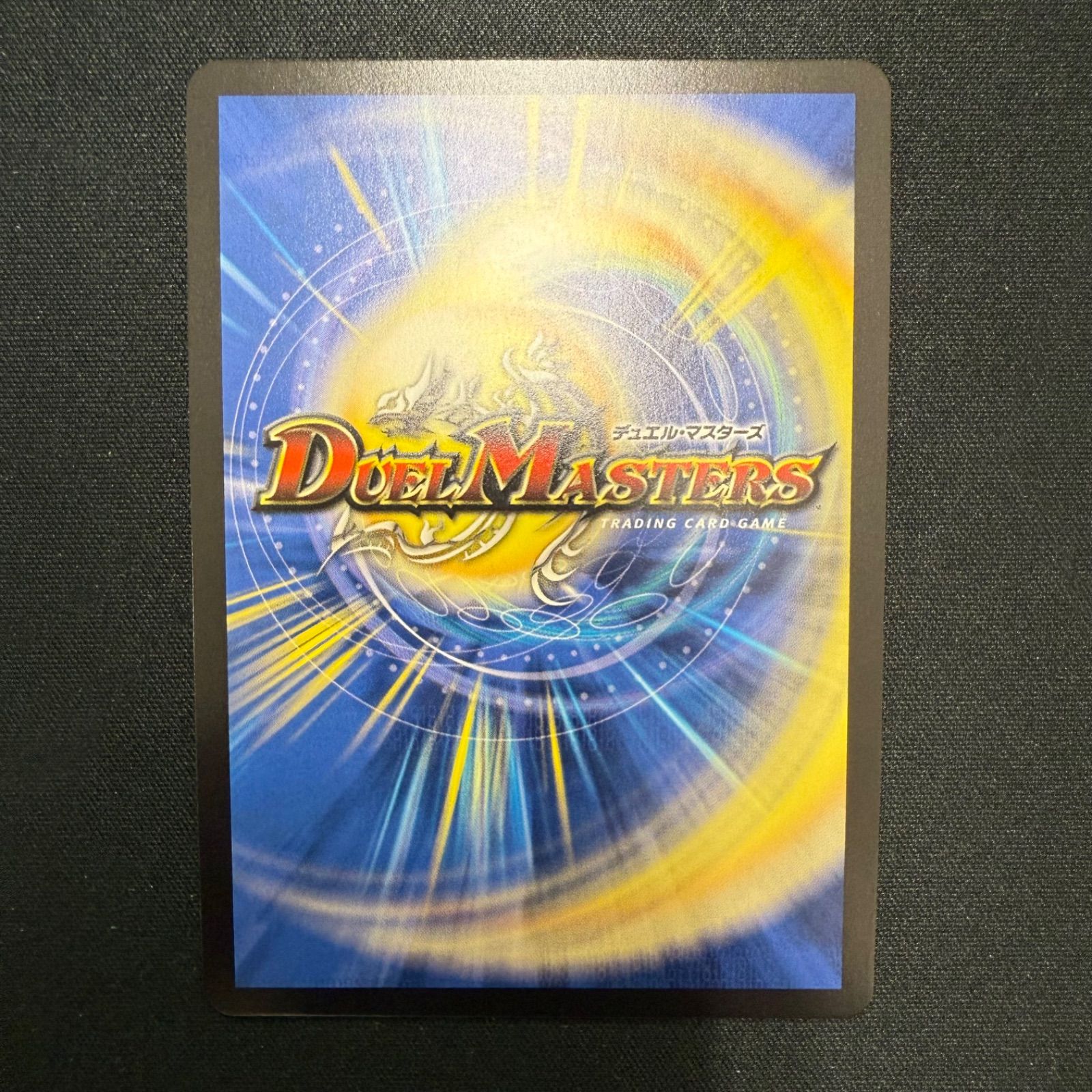 血貴き侵略 ブラッドゾーン にじさんじ【SR】(DM24EX4 ㊙8超/㊙10)《闇