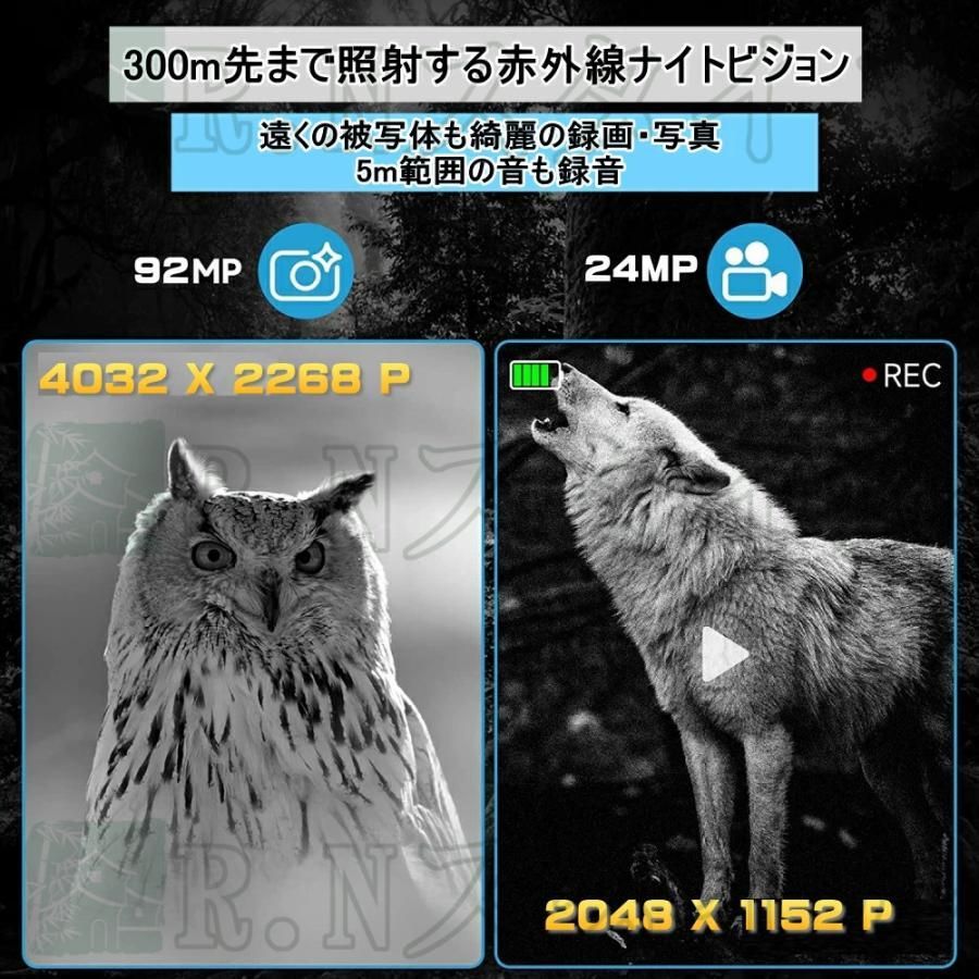 暗視カメラ 4Kイトビジョン