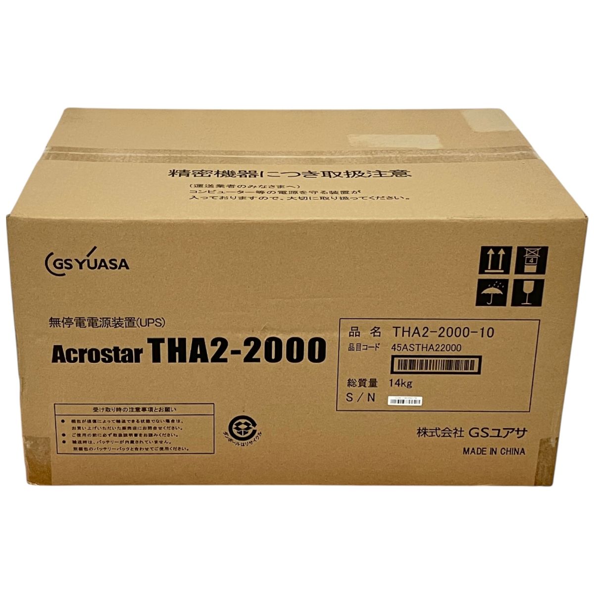 GSユアサ THA2-2000-10 Acrostar 無停電電源装置 据置タイプ UPS N10012330