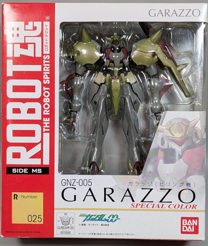 バンダイ ROBOT魂 ガラッゾ(ヒリング機)スペシャルカラー 25