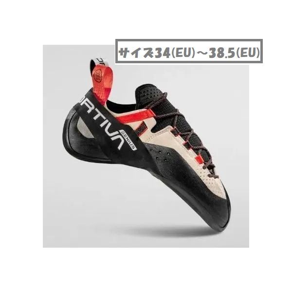 【 即納 】 スポルティバ ジーニアス ( Chalk )  | LA SPORTIVA Genius サイズ34(EU)～38.5(EU)