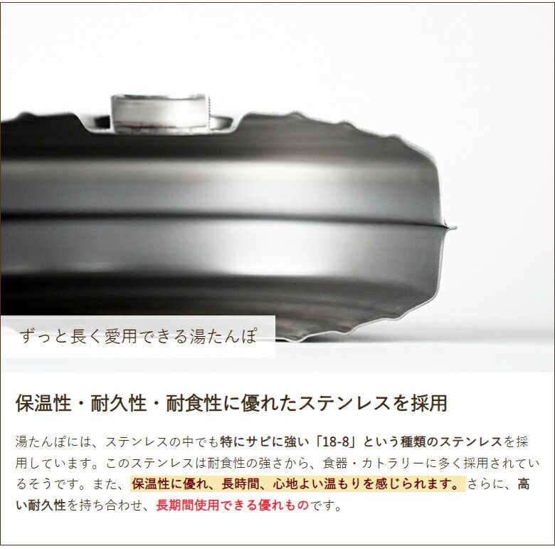 カバー付き