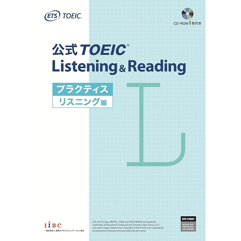 公式TOEIC Listening u0026 Reading 問題集 11、8 公式TOEIC Listening u0026 Reading 500+