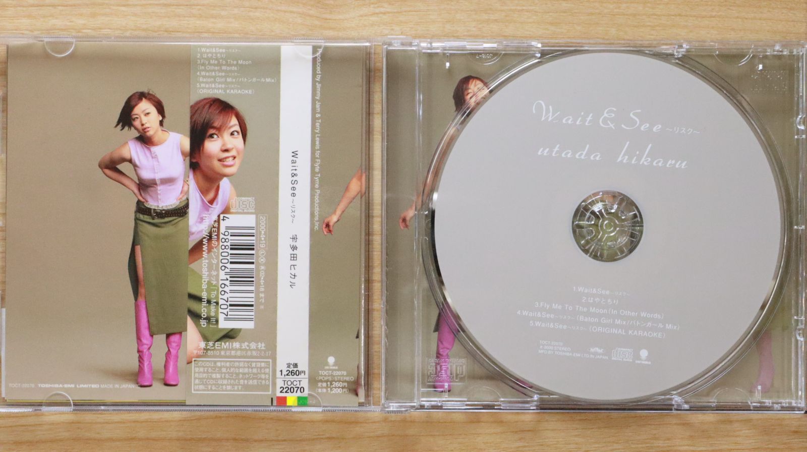 国内盤CD☆宇多田ヒカル/Hikaru Utada□ Wait&See～リスク