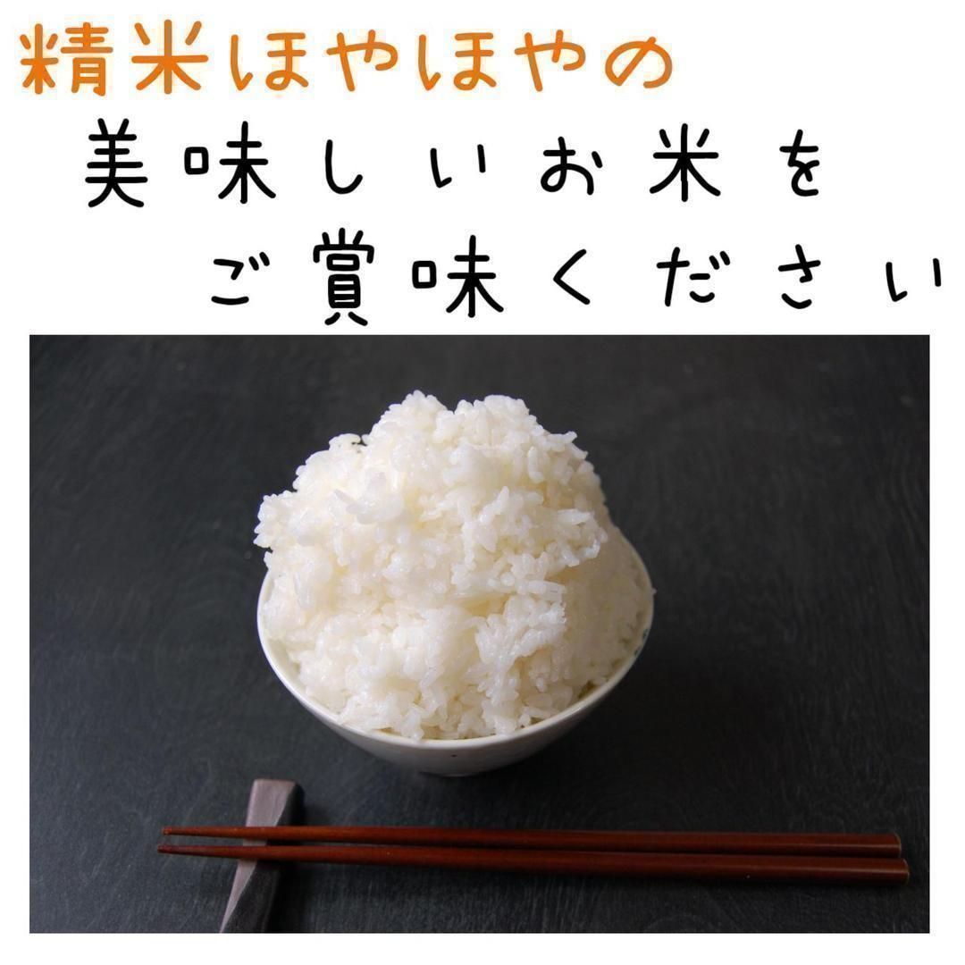 新米 美味しいお米 令和3年 埼玉県産 コシヒカリ 白米 27kg 送料無料 - メルカリ