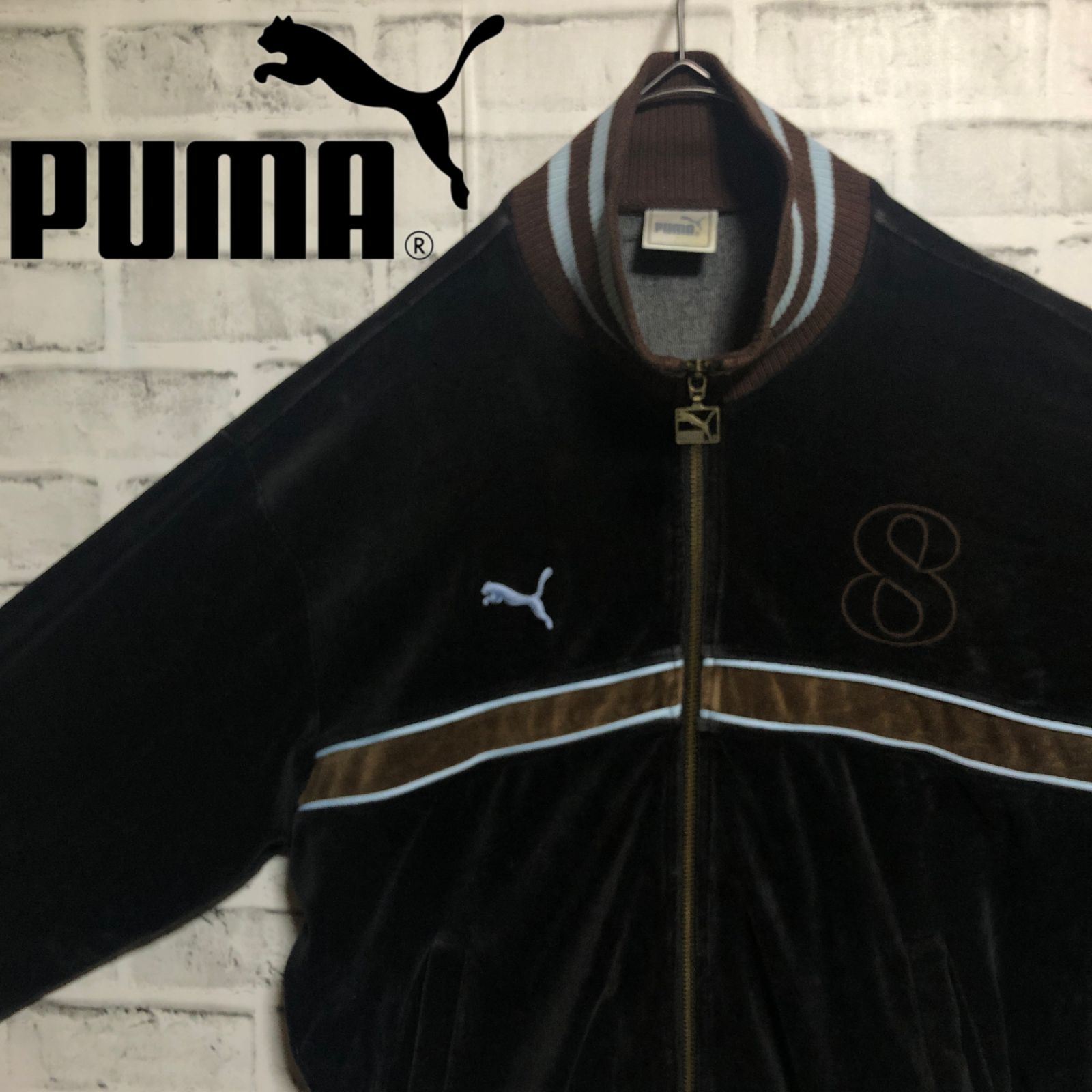 PUMA プーマ トラックジャケット ベロア ブラウン イエロー 茶 レトロ