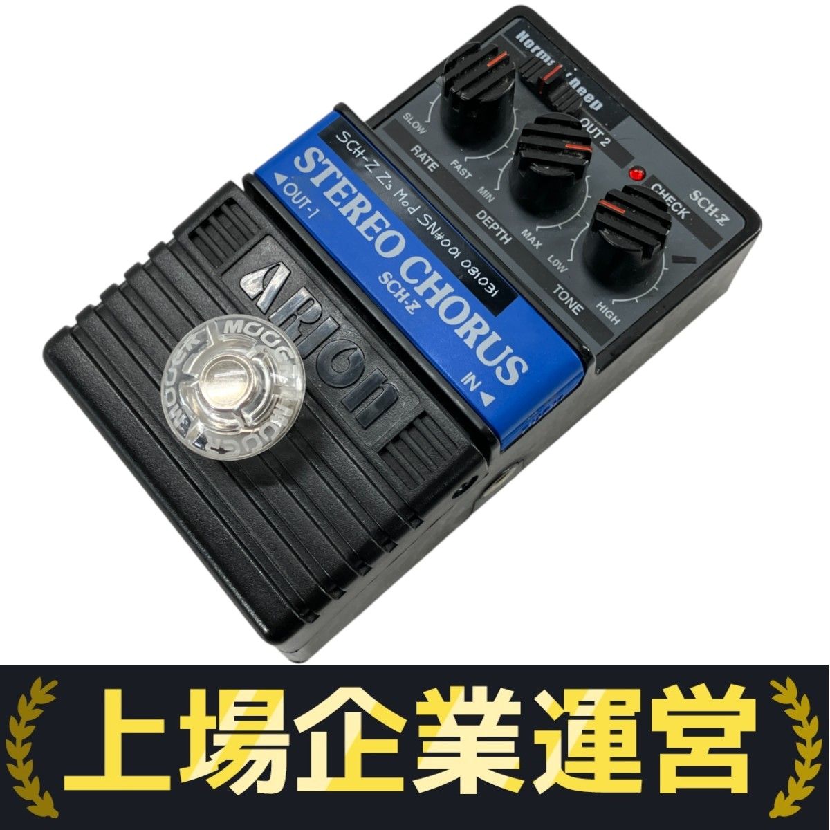ARION SCH-Z ステレオコーラス ギターエフェクター Amazon | ARION アリオン Chorus コーラス SCH-Z | コーラス
