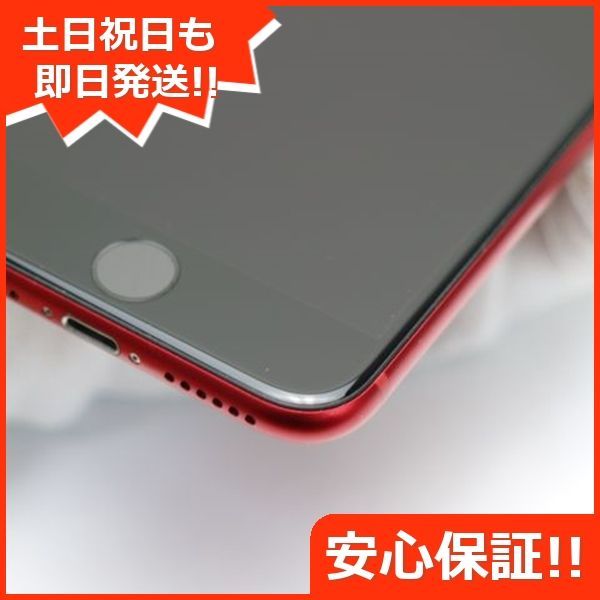 新品同様 SIMフリー iPhone SE3 第3世代 128GB プロダクトレッド スマホ 白ロム 土日祝発送OK 02000 - メルカリ