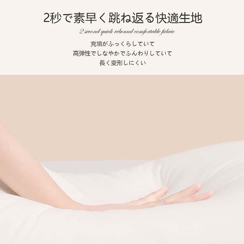 抱きまくら かわいい