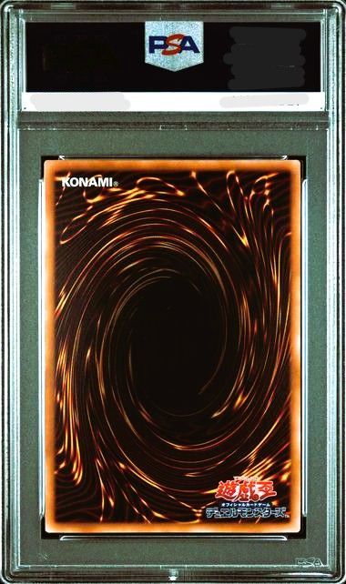 ブルーアイズホワイトドラゴン 浮世絵 プロモ PSA10 PSA10】 青眼の白龍 ブルーアイズホワイトドラゴン QUARTER