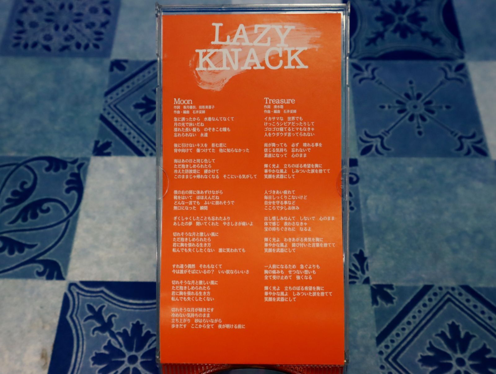 8cm】LAZY KNACK、 香月優奈、清水聡、□MOON【CD - メルカリ
