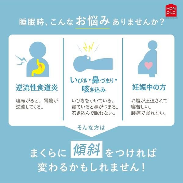 枕