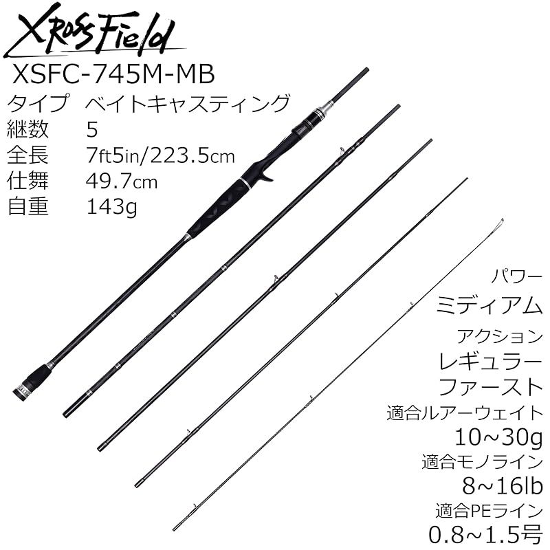 Abu Garcia アブガルシア XrossField クロスフィールド XSFC-745 M-MB ロッド モバイル マルチピース