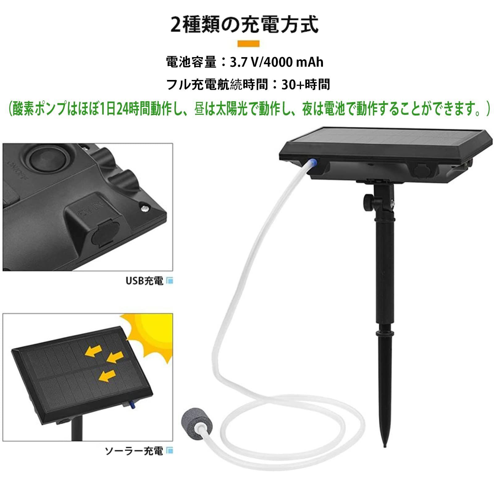 数量限定】ZHHMl エアポンプ ソーラー酸素ポンプ 小型 水槽ポンプ 静音