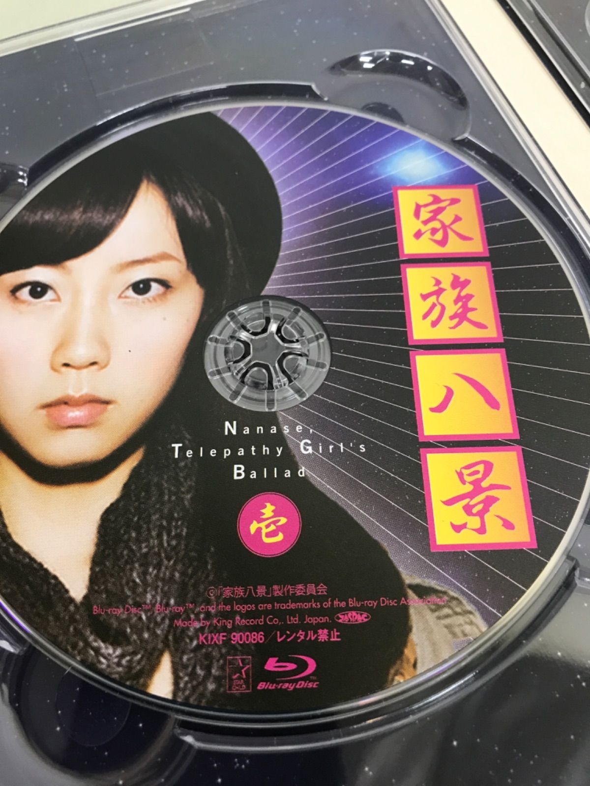 ☆【DVD】家族八景 Nanase,Telepathy Girl