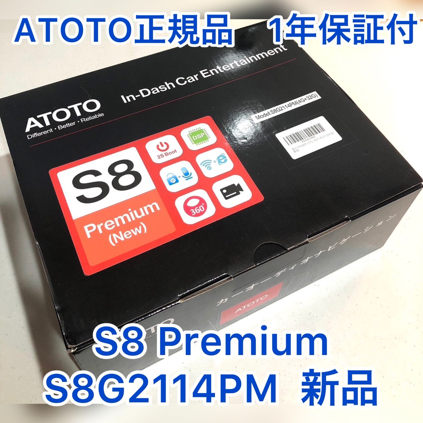 ATOTO ミドルクラス10インチSDスロットAndroidナビ