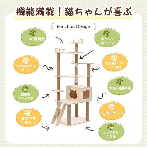 キャットタワー 猫タワー 172CM 宇宙船付き ファブリック 据え置き型 夏用 階段 つっぱり 爪とぎ 多頭飼い 安定感抜群 頑丈 省スペース キャットポール 爆買 STEELWINDOWSANDDOORS_COM