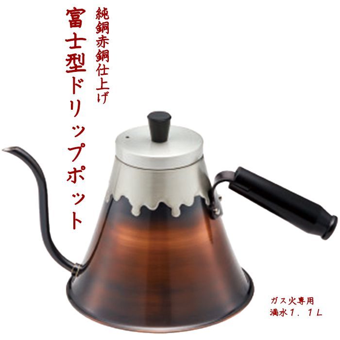 美品ビンテージ品アメリカ製ウェアーエバー社コーヒーポット