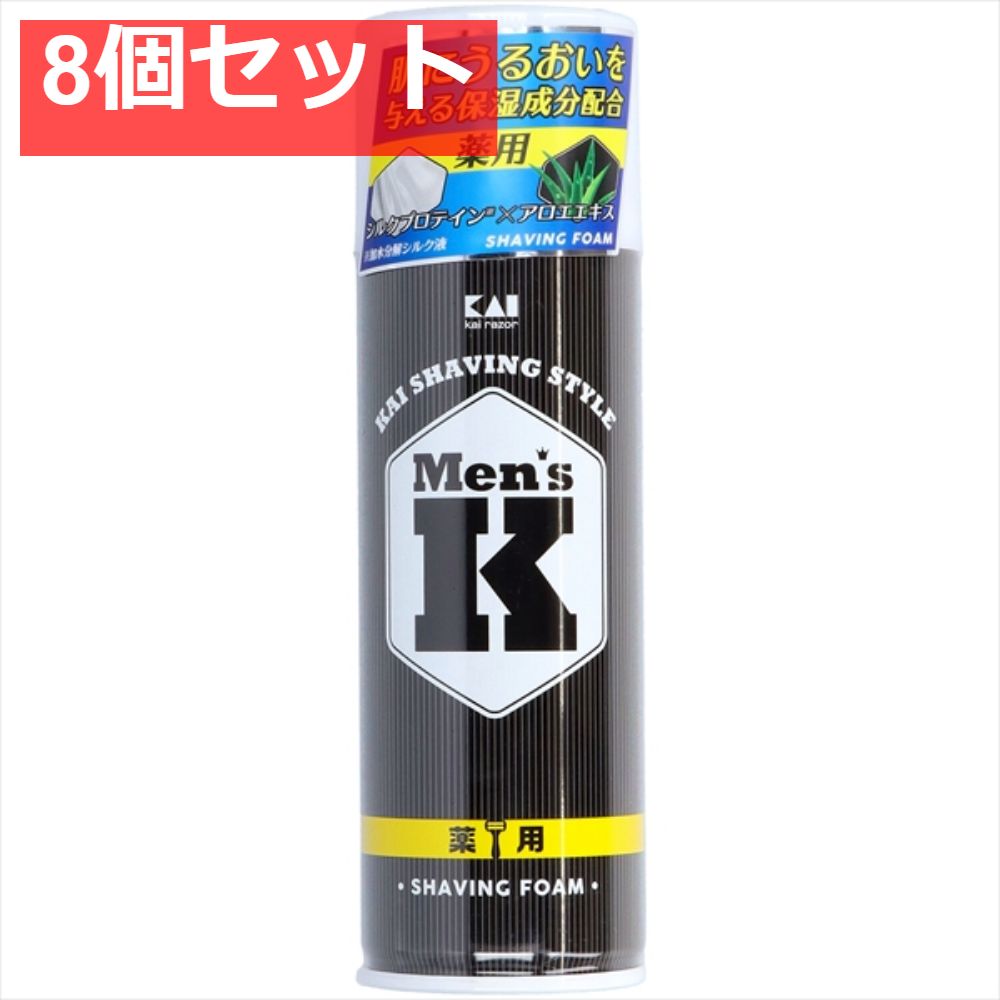 MENSシルクプロテイン配合 薬用シェービングフォーム 8個セット まとめ売り