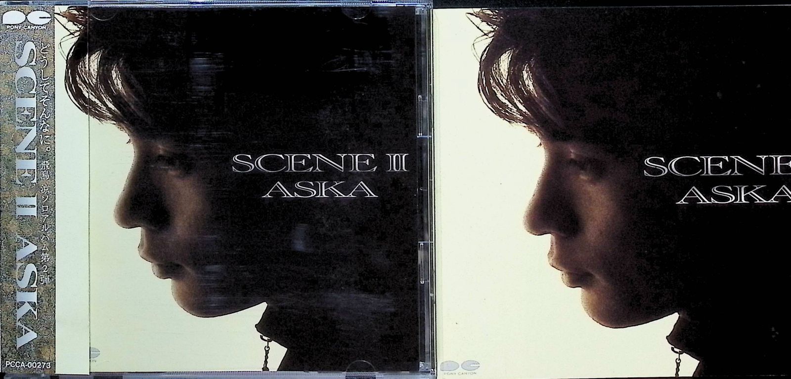 SCENEII / ASKA (CD) - メルカリ