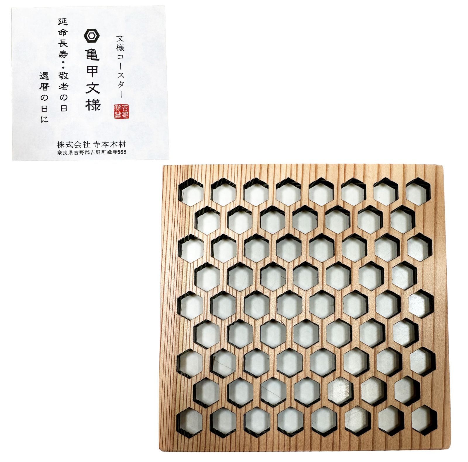 市松 矢羽根
