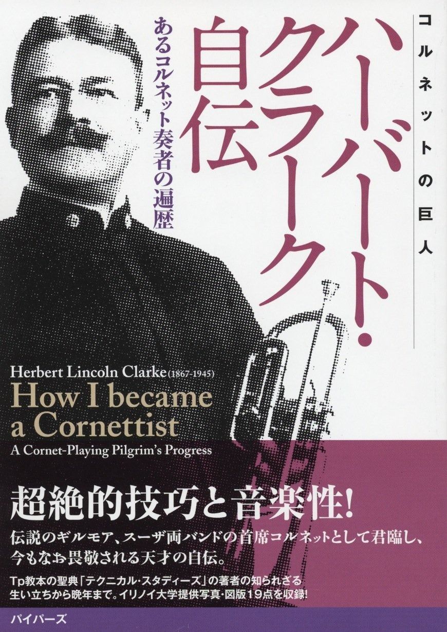 中古】 やさしく弾ける 松山千春 ピアノソロアルバム (楽譜) 【公式通販】