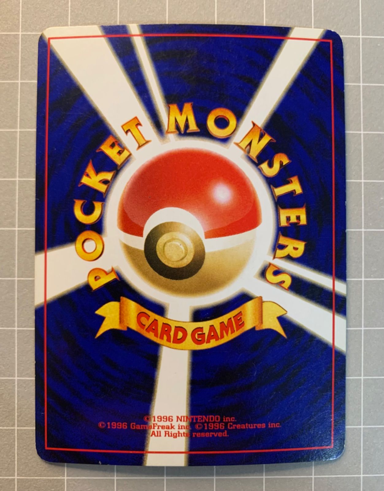 Neoシリーズのソーナンス ポケモンカード旧裏