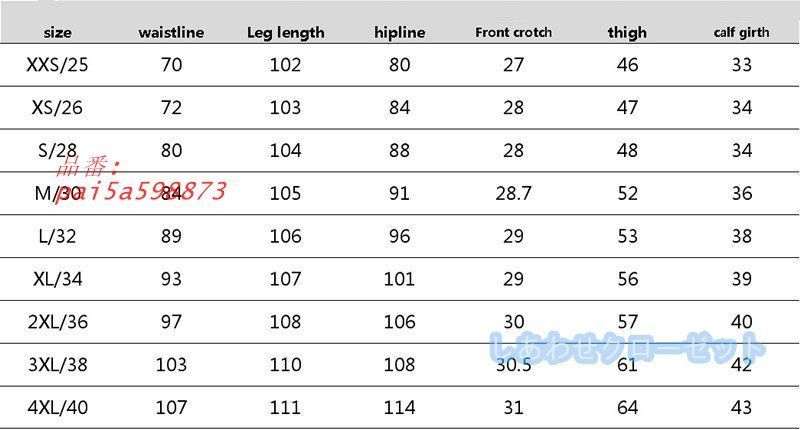 プロテクター付き