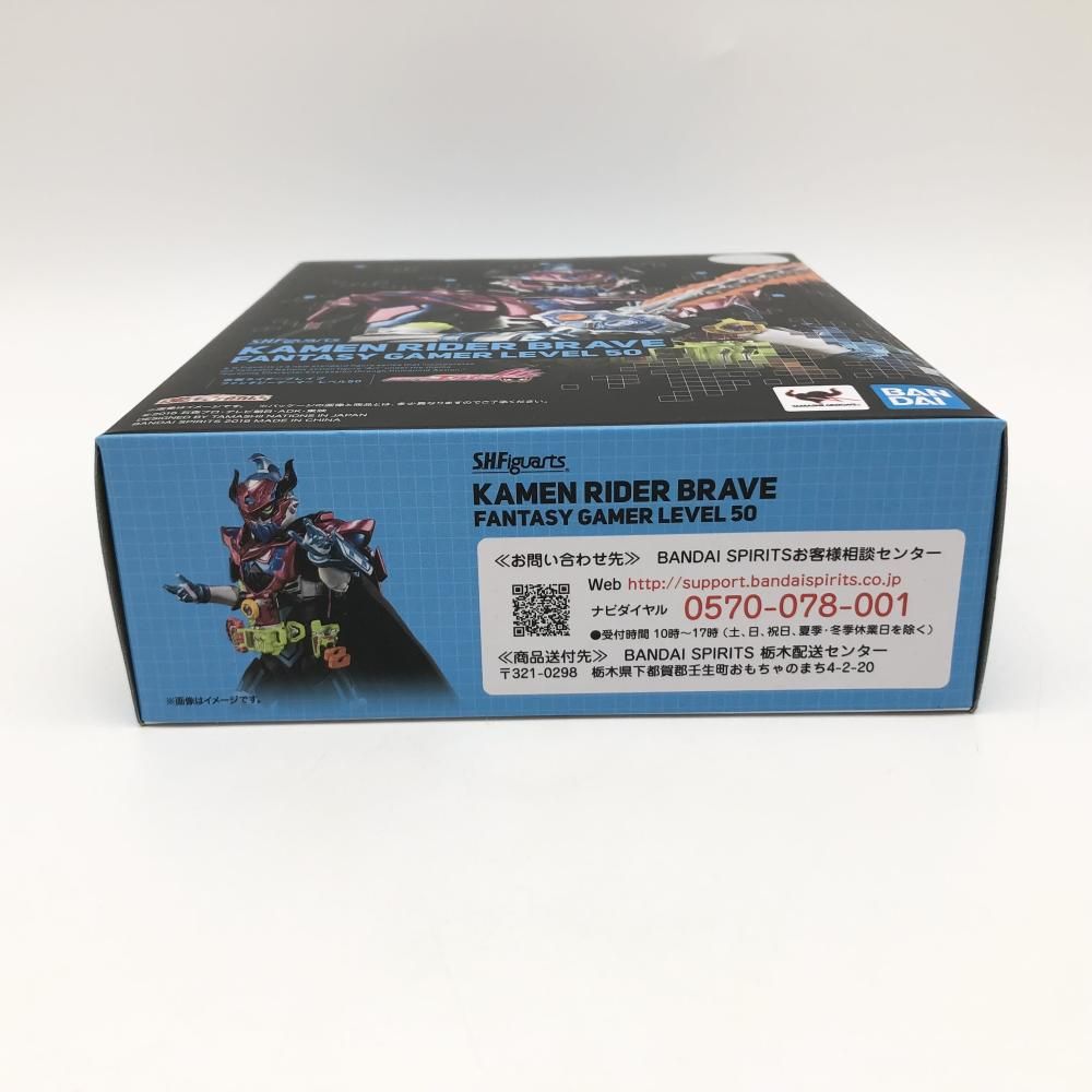 レベル50 17