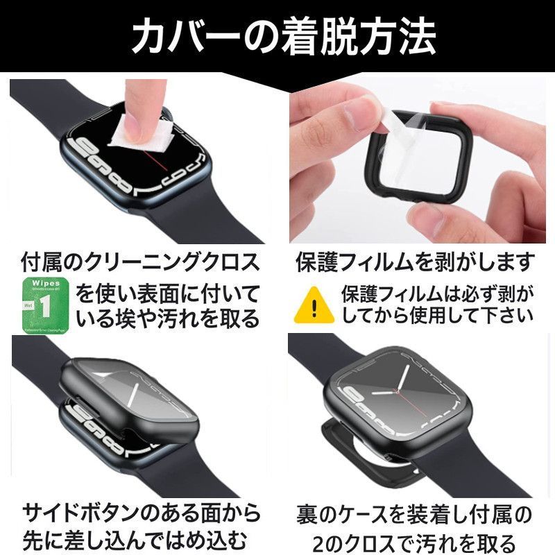 143 Apple Watch 両面カバー 超防水 一体型 41mm 45mm 44mm 40mm ケース 保護 シリーズ SE Series8 Series7 フィルム フレーム ガラス フィルム 保護 防水 一体型 超防水 Apple Watch