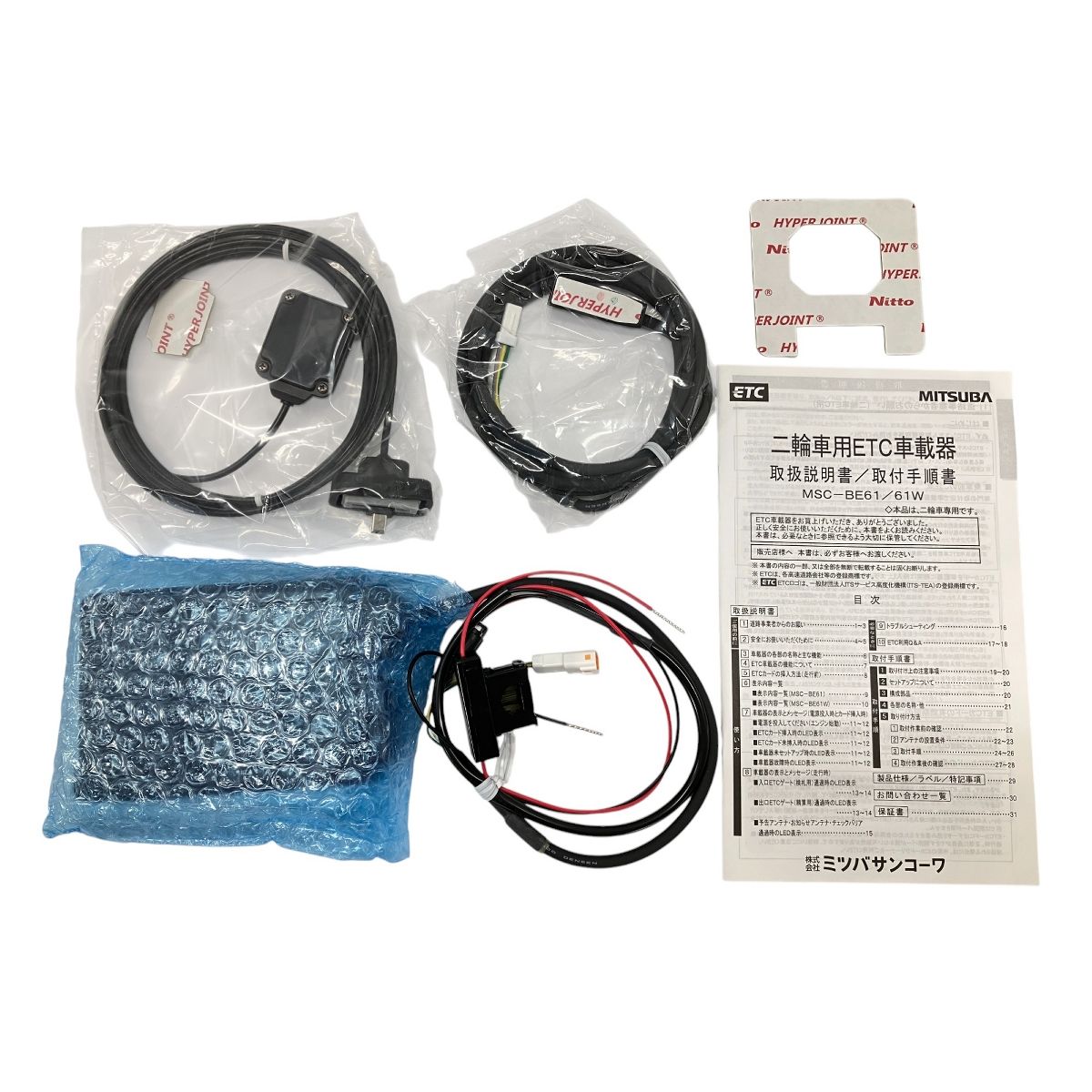 ミツバ　バイク用ETC MSC-BE61W アンテナ分離型ETC車載器 MSC-BE61