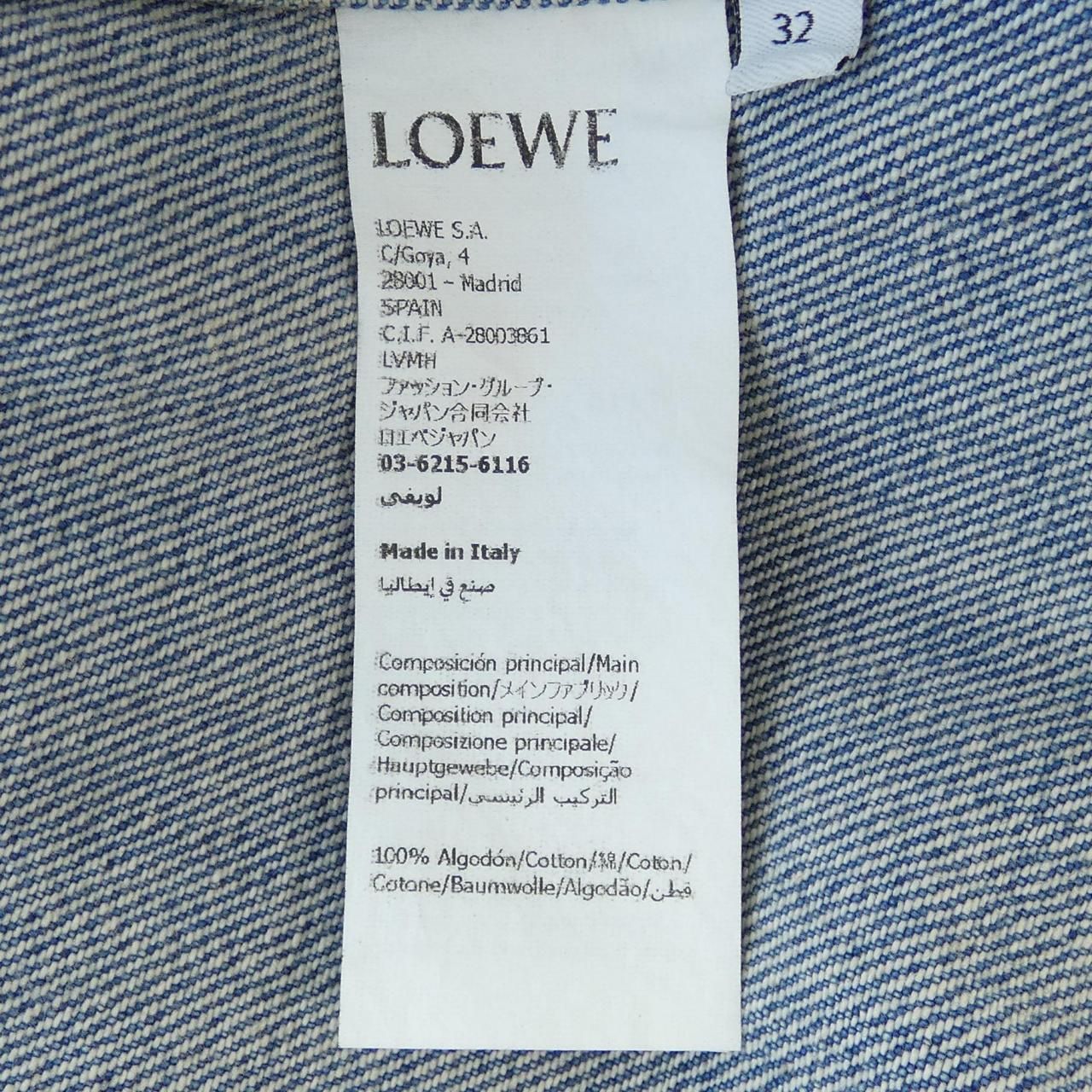 ロエベ LOEWE ANAGRAM S359Y50X95 デニムジャケット GULLKHAN_COM