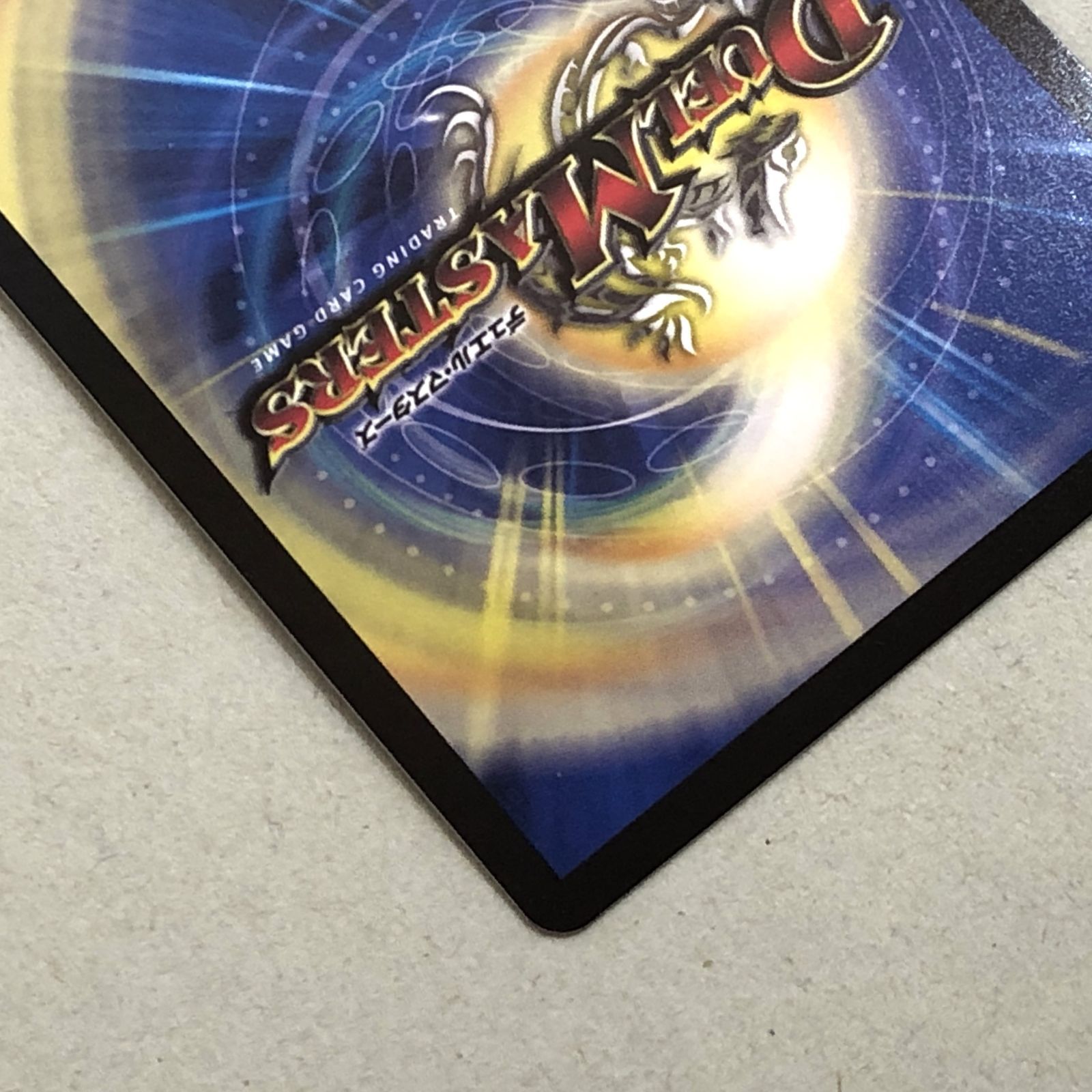 【極美品】超戦龍覇 モルトNEXT プロモ WVC P18/Y18 超戦龍覇 モルトNEXT BE8/BE10 WVC｜デュエマシングルカード通販