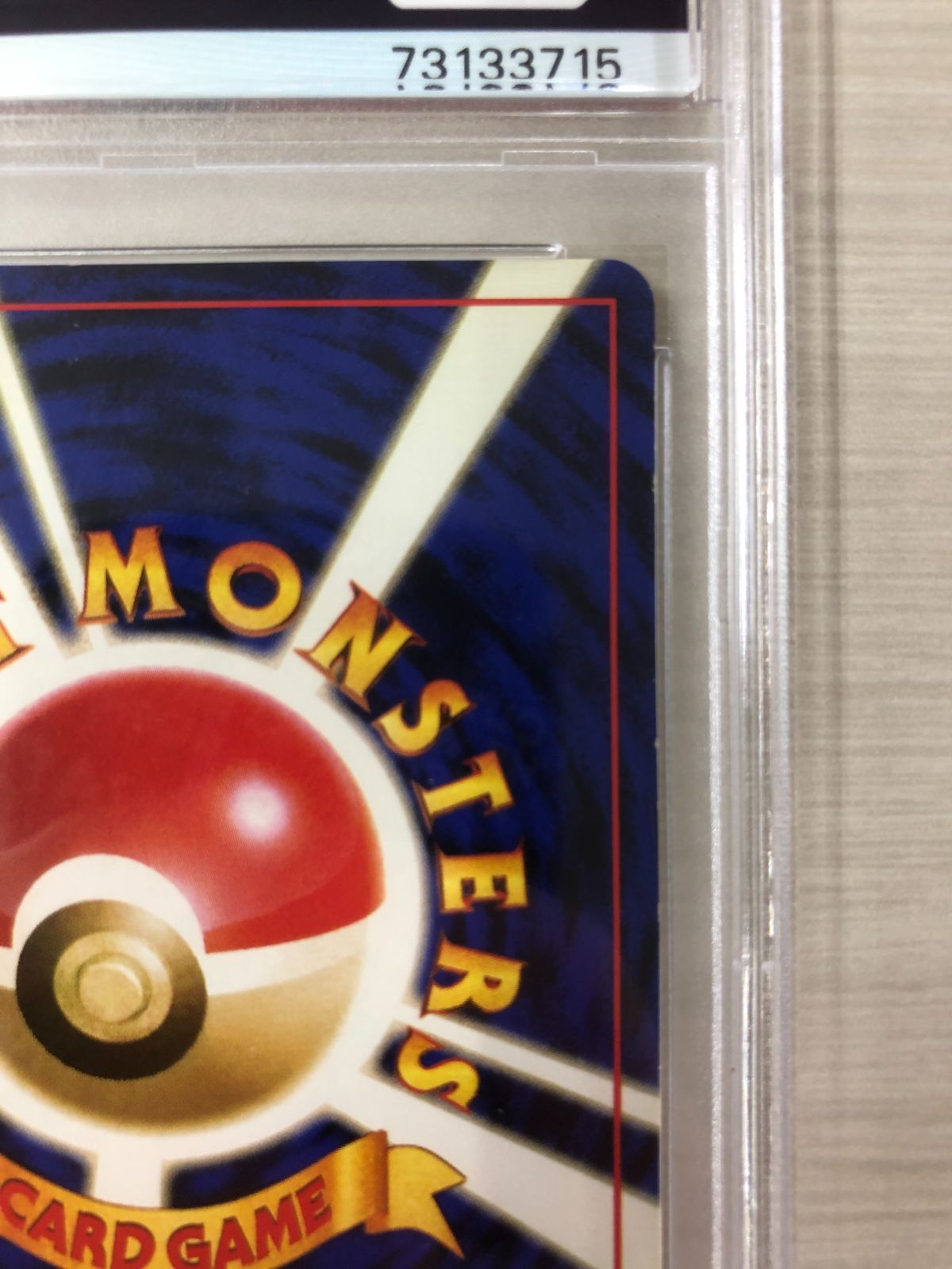 PSA8】 ポケモンカード 旧裏 ギャラドス - メルカリ