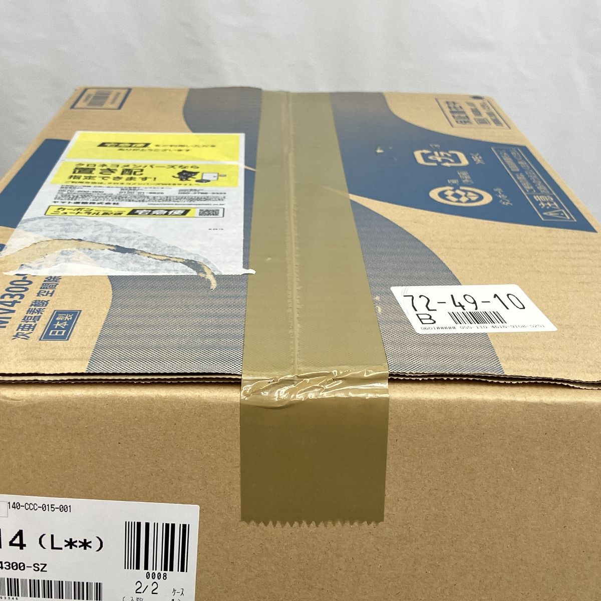 F-MV4300-SZ 次亜塩素酸