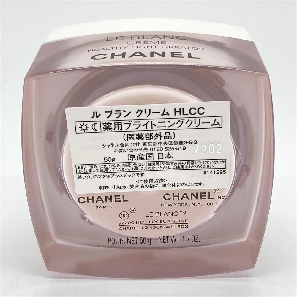 HLCC 化粧品