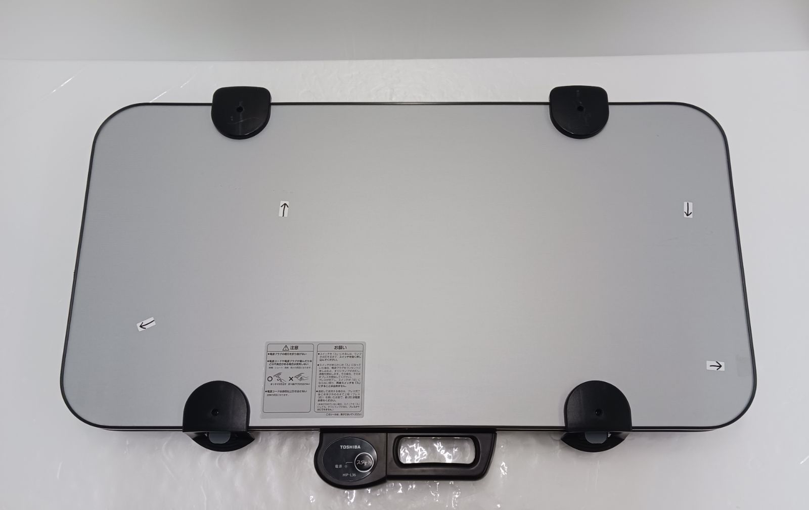 展示商品 N2 東芝 TOSHIBA HIP-L36-S ズボンプレッサー