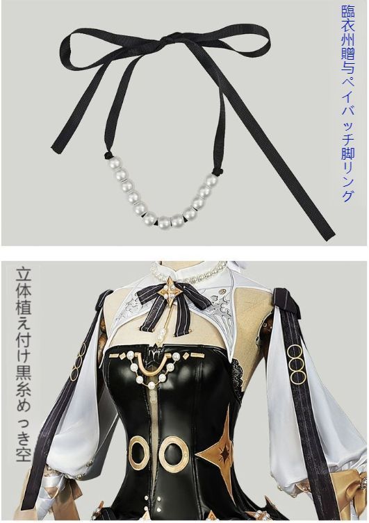 高品質デザイン 女装用