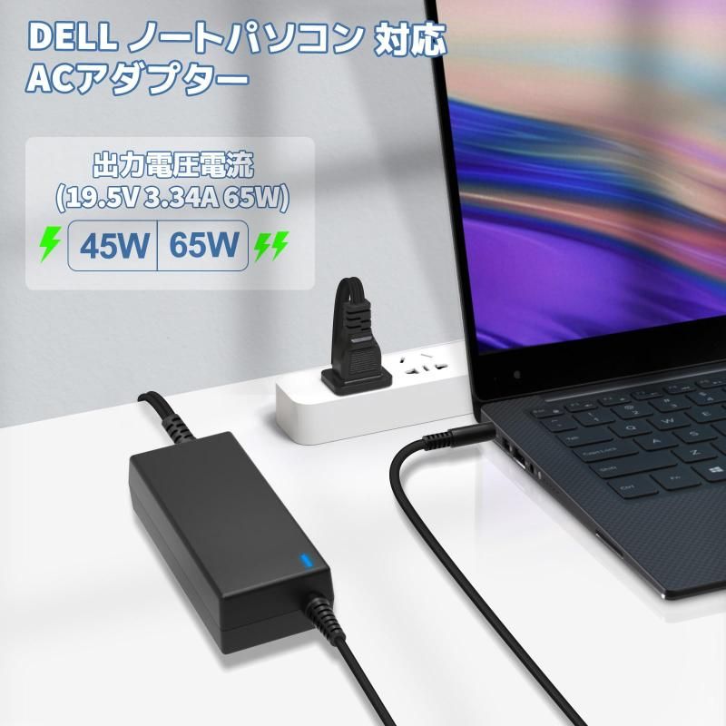Etopgo DELL ACアダプター 適用対象 Dell ノートパソコン 19V 3.34A