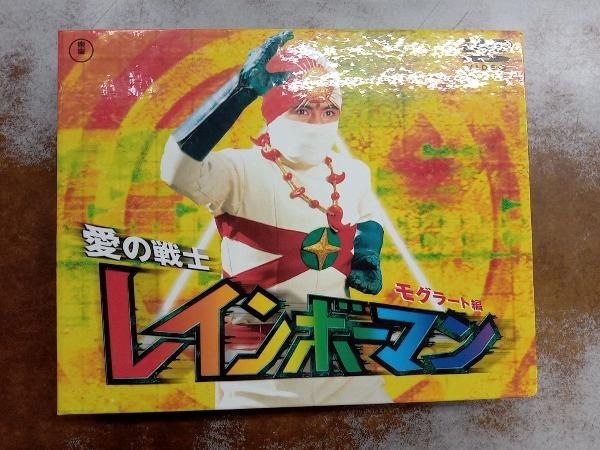 愛の戦士レインボーマン 3 モグラート編