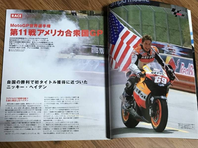 希少　サイクルサウンズ　昭和48年 希少 サイクルサウンズ 昭和48年