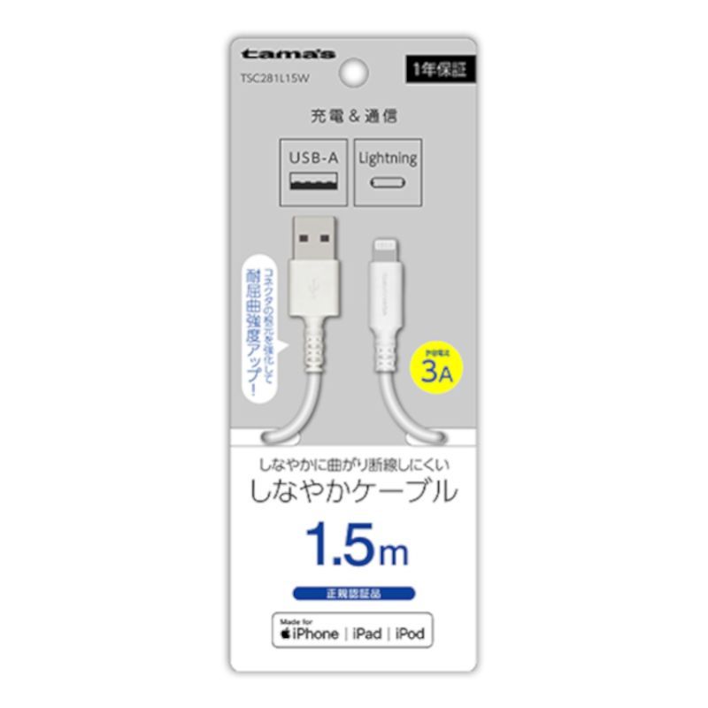 スマホケーブル 未使用 - ケーブル