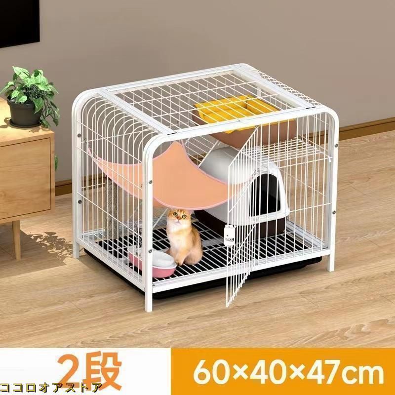 猫用ケージ 大型