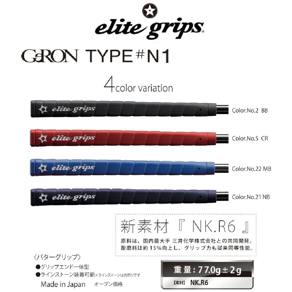 2026年最新】elite grips ゴルフ ヘッドカバーの人気アイテム - メルカリ